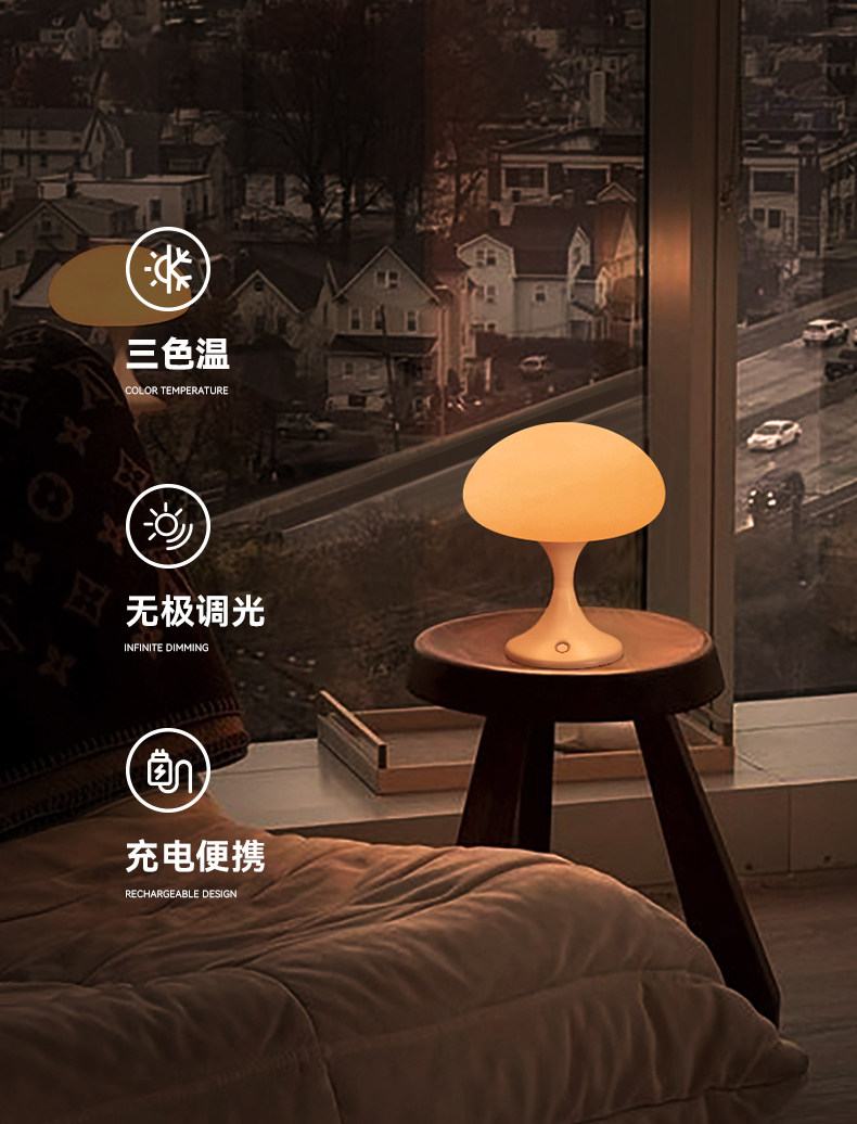 详情页-水母Magcharm_04.jpg