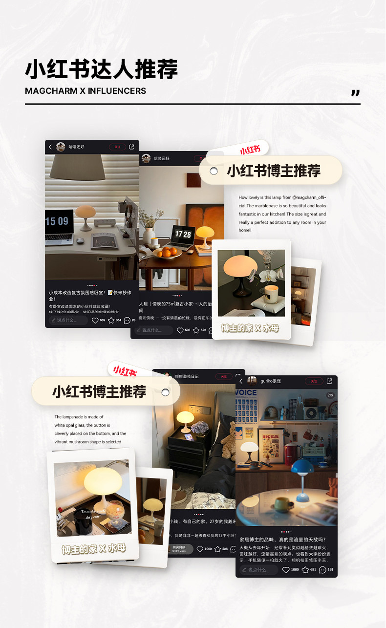 详情页-水母Magcharm_05.jpg