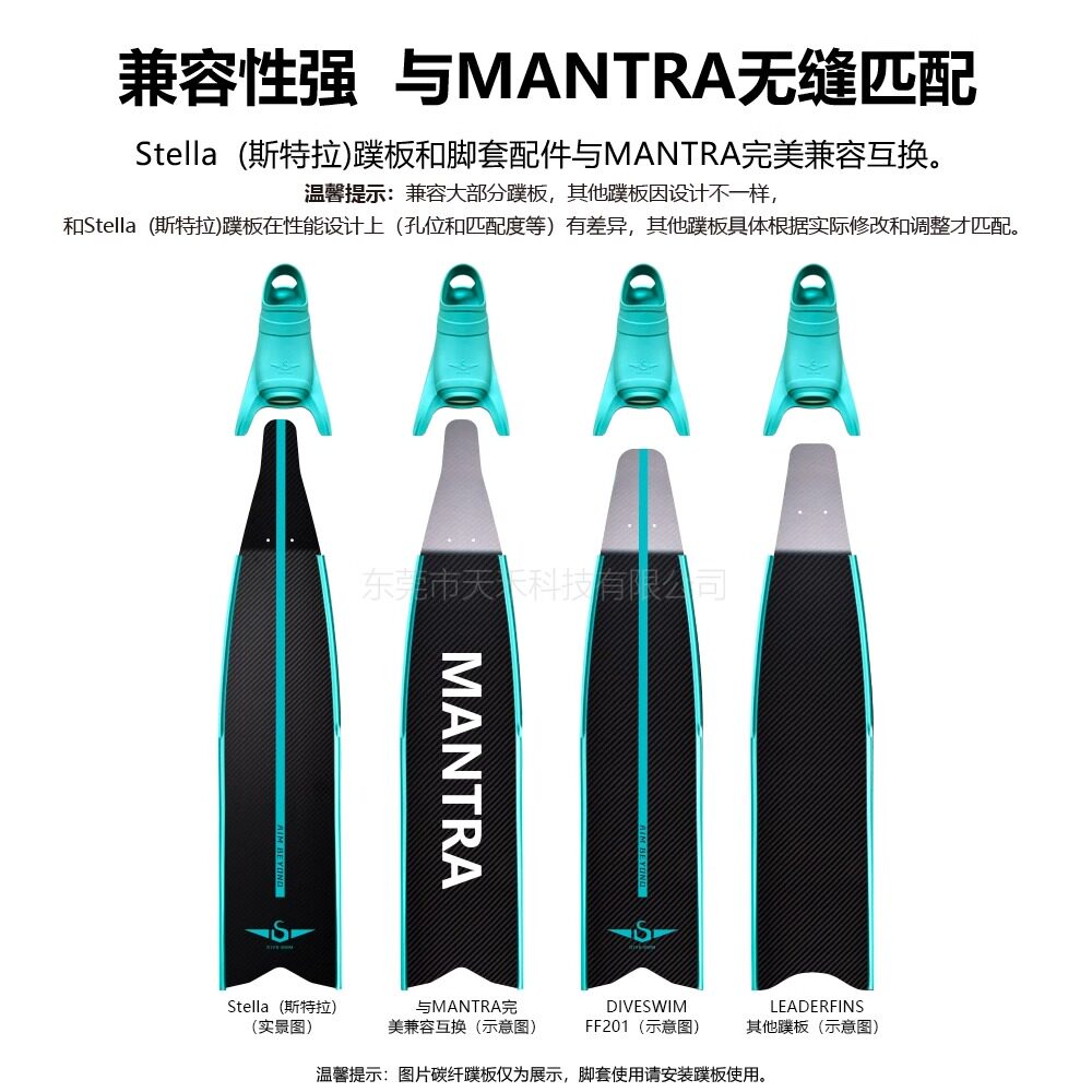 自由潜脚套鞋套亚洲脚型舒适不压脚，兼容Mantra Swing脚蹼，潜水新体验！-脚蹼-淘宝好物网