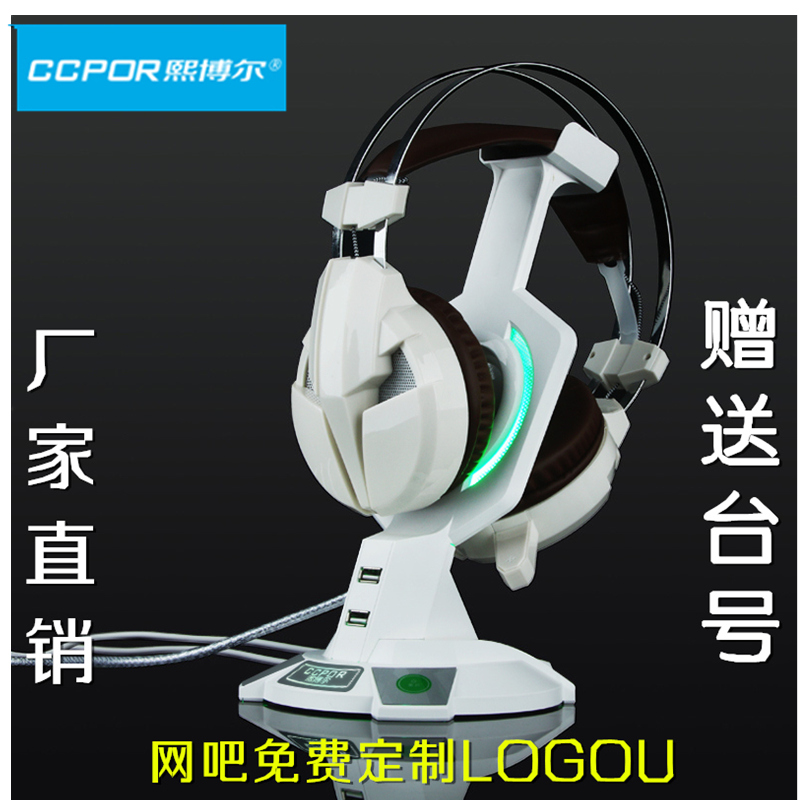 Internet cafe Internet cafe Home computer desktop switch Main case Power button luminous headphone stand USB extension cable HUB