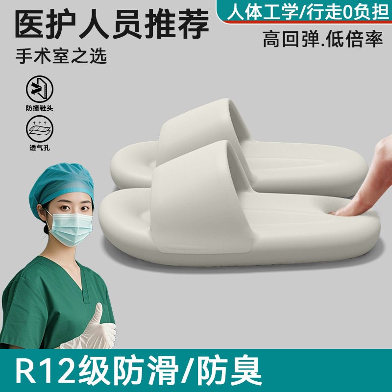 Ivugii Medical Operating Room Slippers for Women, New Summer Style Indoor Home Slippers with Soft Arch Support, Non-Slip, Anti-Odor, and Cool