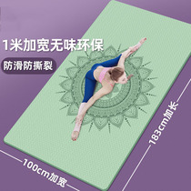 Thicken and widen the growth of yoga mats for beginners in anti-skid motion pads for men and women in portable ring health care mats