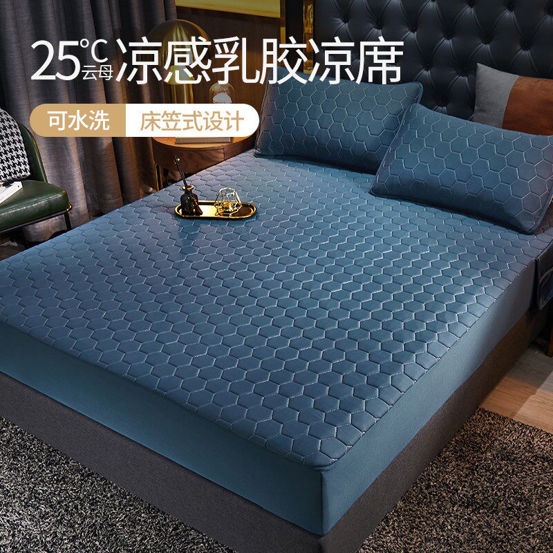 High-end latex mats three-piece machine-washable folding bed mats summer single-double home student dormitory