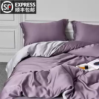 High-end light luxury wind Tencel four-piece simple solid color Ice Silk sheets quilt cover nude sleeping quilt cover summer bedding