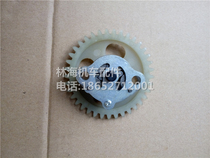 Linhai 250 260 300 400 four-wheel off-road motorcycle fire all-terrain ATV oil pump assembly