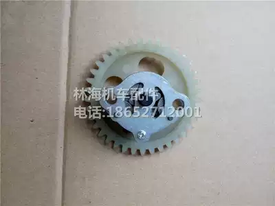 Linhai 250 260 300 400 Four-wheeled off-road locomotive fire all-terrain ATV oil pump assembly