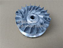 Linhai 250 260 300 400 four-wheel off-road Fire all-terrain ATV active pulley front clutch