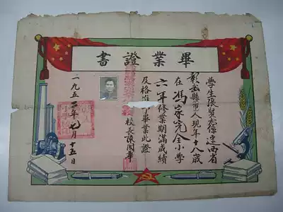 25X34 cm 52-year Graduation certificate 7 items