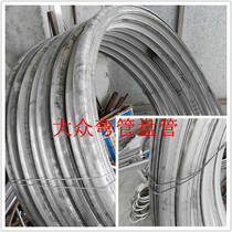 Factory direct sales processing coil pipes bent pipes cooling pipes semi-circular pipes etc.