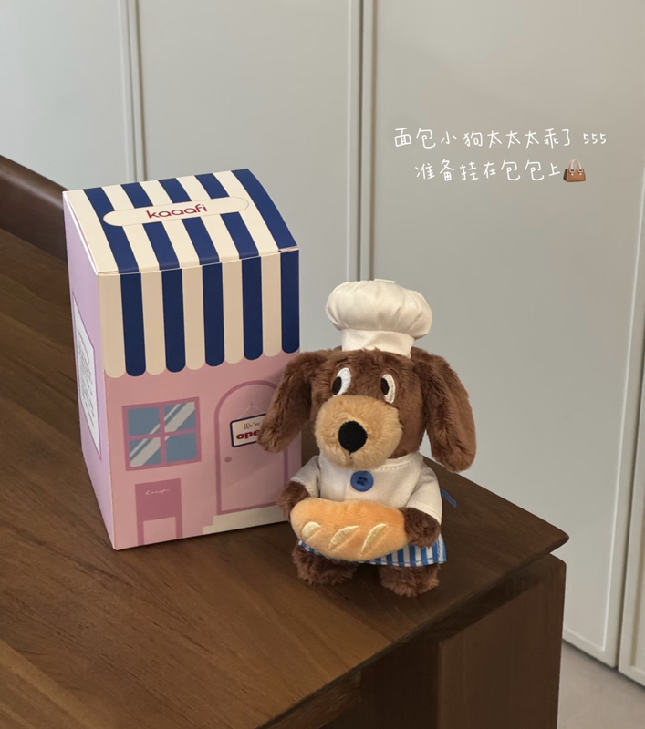 Japanese-Style Molien Cute Dachshund Baker Sausage Plush Pendant Bag Charm Keychain Gift