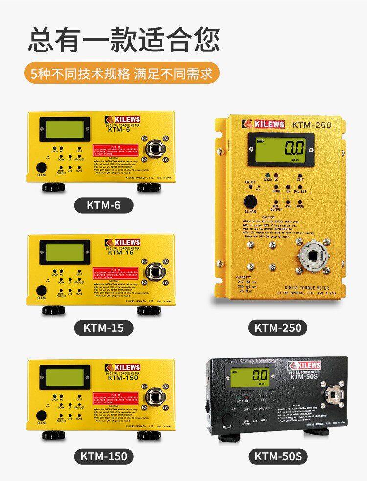 Oddimeter automatic tester KTM-50 KTM-150 torsion meter Taiwan environmental protection odd force speed