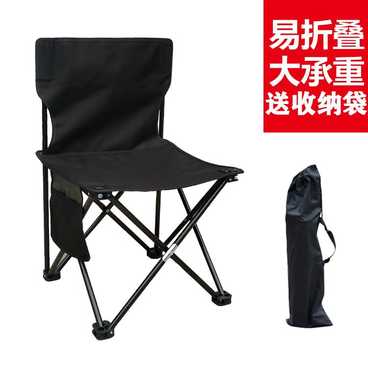Outdoor folding chair portable back maza fishing chair stool art sketching chair beach chair train seatless artifact