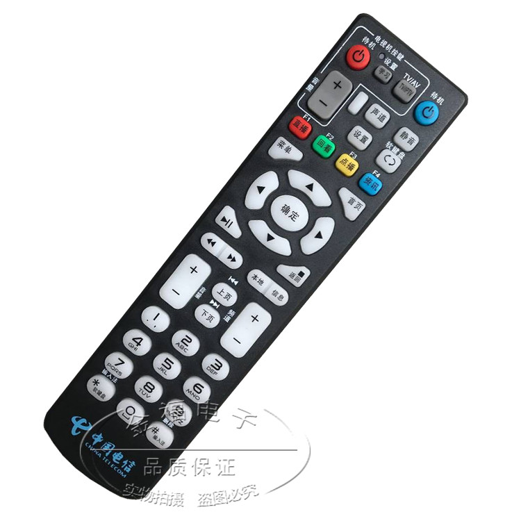 China Telecom Unicom Mobile ZTE ZTE ZXV10 B860AV1 1-T2 1-T2 set-top box remote control-Taobao