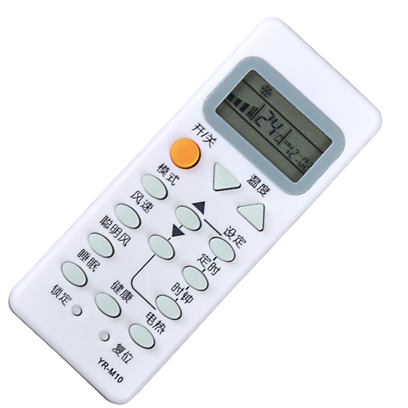 Sea air conditioning remote YR-M10 YR-M10 YL-M10 YR-M05 YR-M02 YR-M09 YR-M09 YR-M09