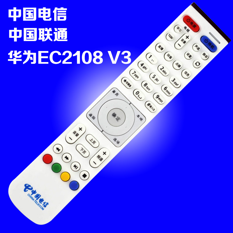 Unicom Telecom China EC2108V3 6106 6108 HD IPTV onboard remote control