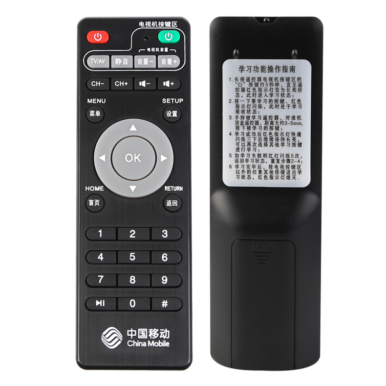 China Mobile Migu MG100 MG101 Magic Bai and mg100 1g101 network set-top box remote control