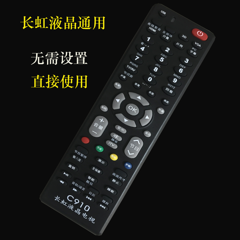 C910 Changhong LCD TV universal remote controller for direct use without setting