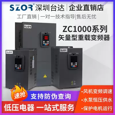 18 5 22 30 37KW Delta inverter 45 55 75 90 132 160KW Heavy duty motor governor