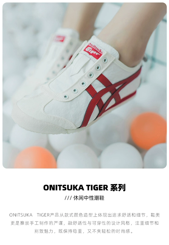 OnitsukaTiger Ghost Tazuka Tiger đạp giày thể thao thông thường giày vải không thấm nước giày nữ D3K0Q-0023 - Plimsolls