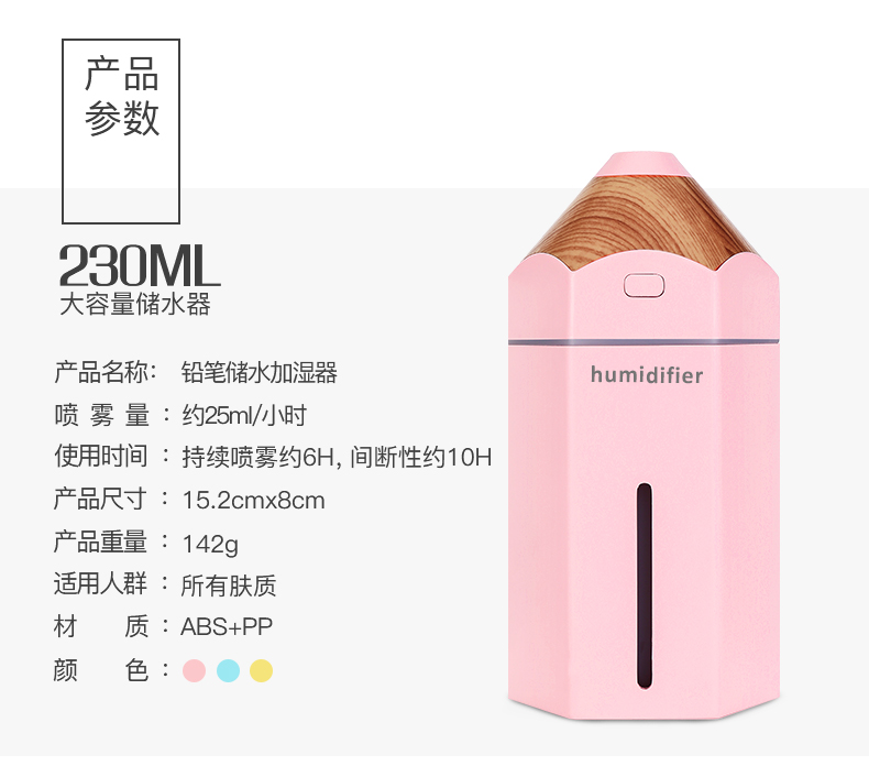 Xiaojiao 2019 máy tạo độ ẩm không khí bút chì dễ thương - Máy giữ ẩm máy tạo sương