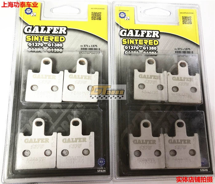 Tây Ban Nha GALFER Kawasaki zx-6r GTR 1400 ZZR1400 zx-14r má phanh trước - Pad phanh