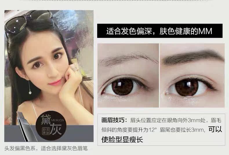Meikang bột bút chì kẻ mắt mascara bộ công cụ trang điểm mắt ba mảnh bền màu không thấm nước - Bộ trang điểm bộ trang điểm cá nhân