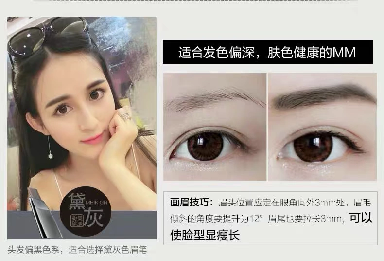 Meikang bột bút chì kẻ mắt mascara bộ công cụ trang điểm mắt ba mảnh bền màu không thấm nước - Bộ trang điểm