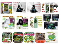 Crate crawler chameleon reptile lampshade tree tree Vine dripper reptile energy-saving UVB crawler reptile feed box