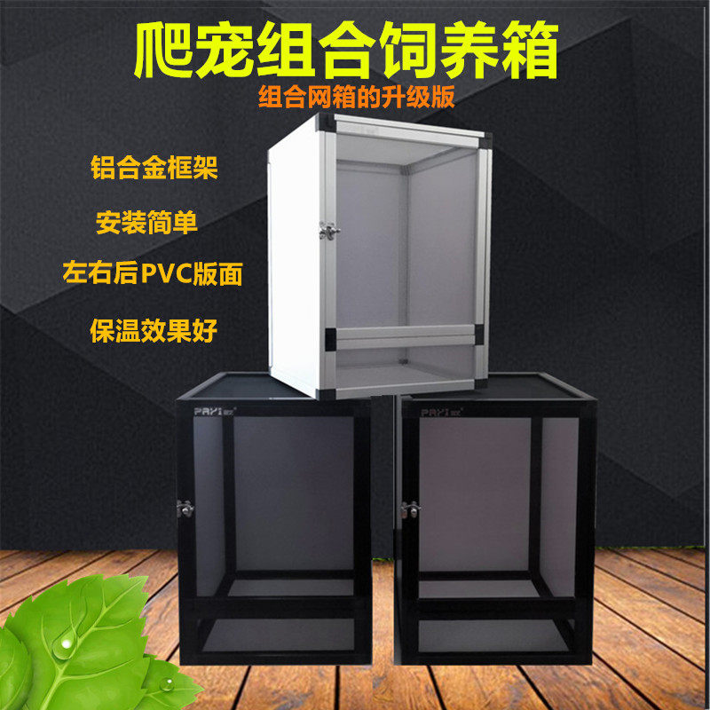 Climbing Darling PVC Case Green Hyena Ciliary Chameleon chameleon Climbing Bird Rearing Box Honeybag box Climbing Worm rearing Box