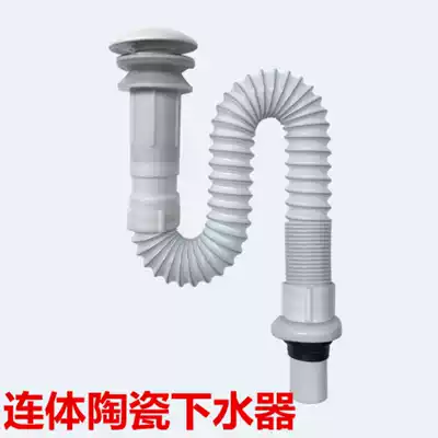 Wash basin ceramic water drain basin downwater pipe wash basin basin mop pool falling water deodorant drain pipe
