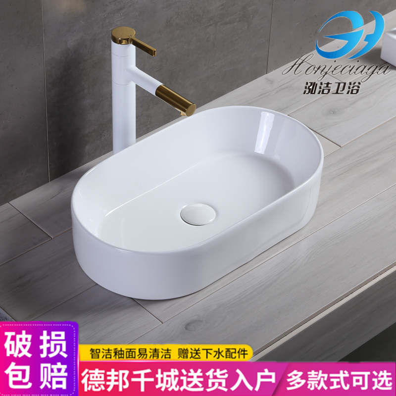 52 52 long 30 wide terrace basin washbasin Home Balcony Small Size Wash-Face Terrace Basin Ceramic dressing room Single sink Small size