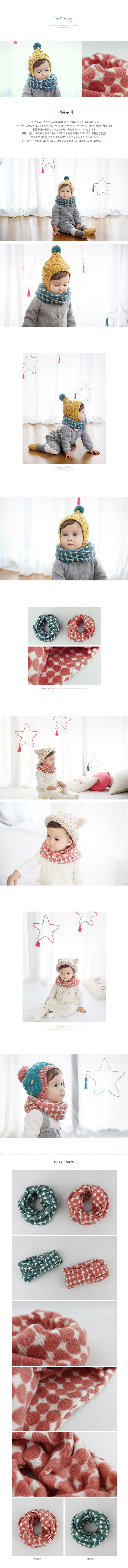 Foulard enfant - Ref 2137609 Image 6