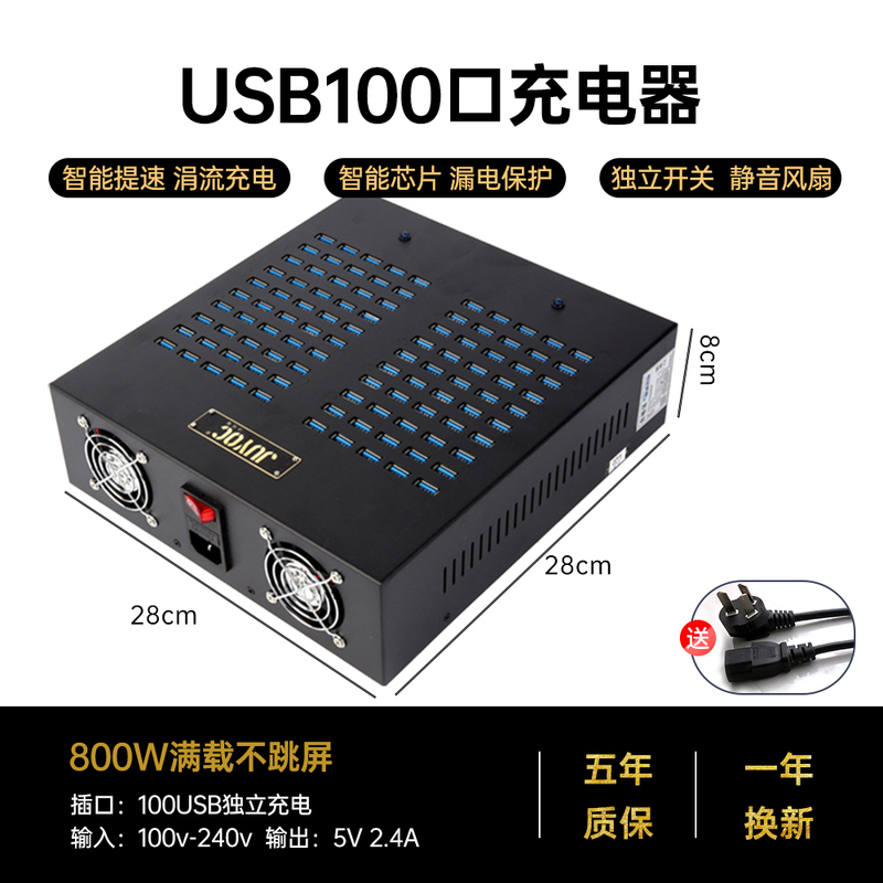 100/120 Port Multi-Port USB Charger Multi-Socket Charging Device for Mobile Phones, Studio Use, Compatible with Android and Apple