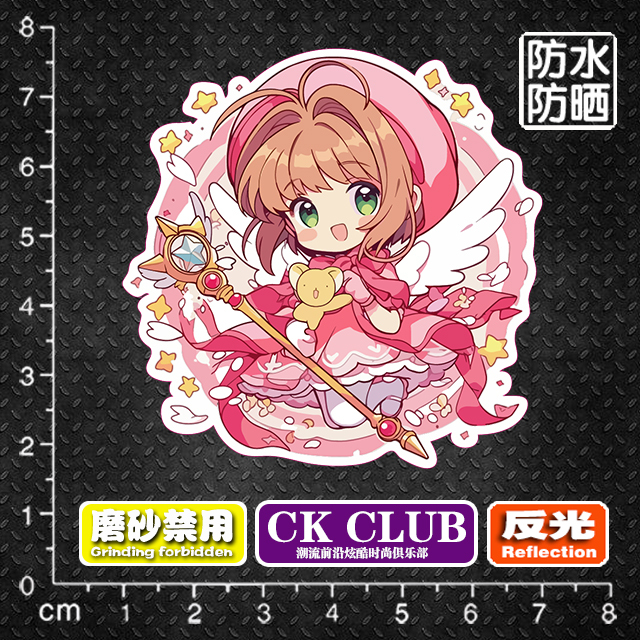 Magical Girl Sakura Suitcase Travel Case Computer Laptop Refrigerator Helmet Electric Car Reflective Magnetic Stickers