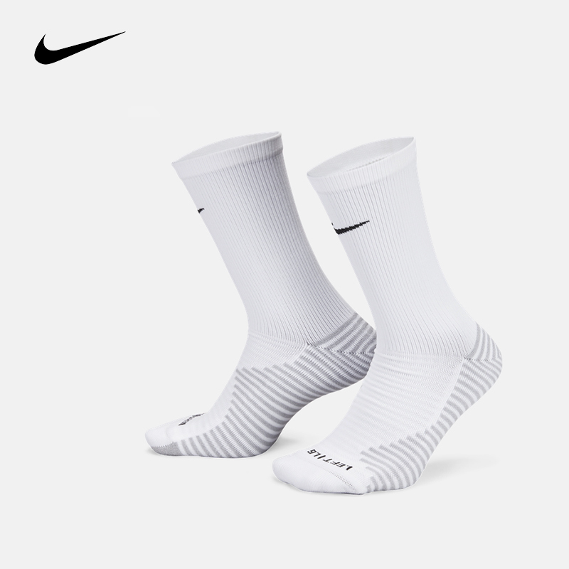 Nike Mid-Calf Socks for Kidsren and Adults Quick-Drying Football Sports Training and Competition (1 Pair) Dh6620