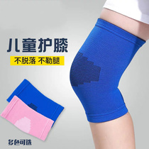 Professional childrens knee pads toddler knee anti-fall girls thin summer sports basketball and football joint male goalkeeper