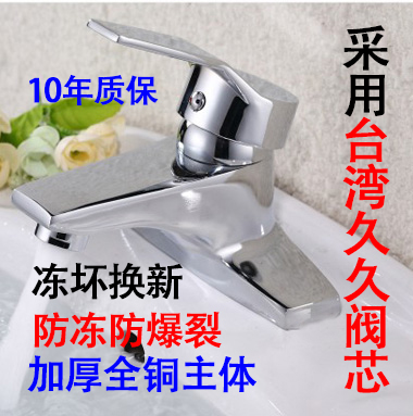 Full copper double-hole surface basin tap hot and cold old three-hole wash face column basin tap Terra basin wash and warm tap