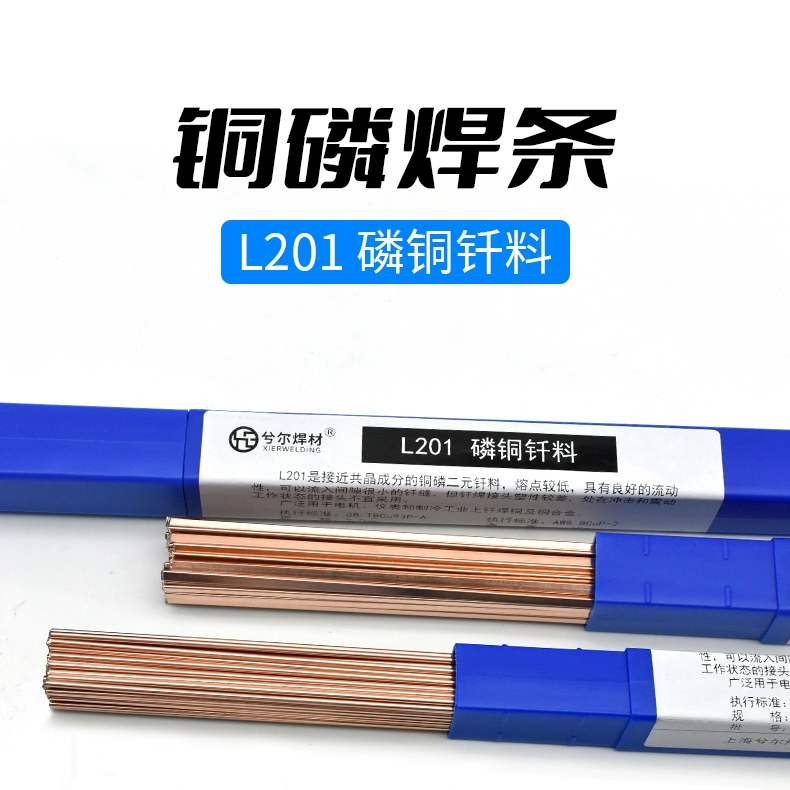 phớt chắn bụi Điện cực đồng phốt pho L201 điện cực bạc BCu93P dây tròn hàn điều hòa tủ lạnh ống đồng hàn khí điện cực phẳng kìm bấm cos thủy lực hp 300b