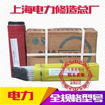  Shanghai Electric Power PP-J422 titanium oxide calcium type medicine skin mild steel welding rod 2 5 3 2 4 0 5 0