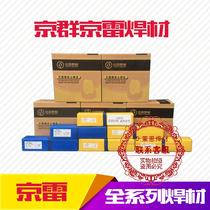  Jinglei GMS-308 GTS-309 ER308L ER316L ER309L ER310 stainless steel welding wire 1 2