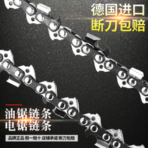 Sensual petrol saw chain 20 inch universal Germany imports 18 inch saw wood saw chain electric saw chain 16 inch