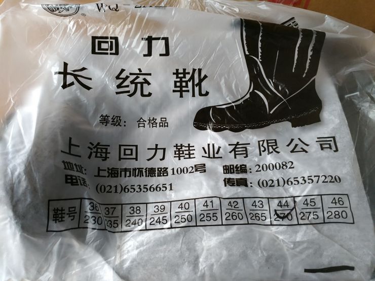Authentic Thượng Hải kéo lại ống chống thấm nước mưa giày nước đặt giày cao ống chống trượt mưa đen ống cao su nguyên chất cao su mưa - Rainshoes giày không thấm nước nam