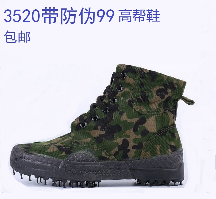 3520 rubber shoes 99 high-top hiking shoes training shoes training climbing shoes wear-resistant 46 yards double bottom single shoes