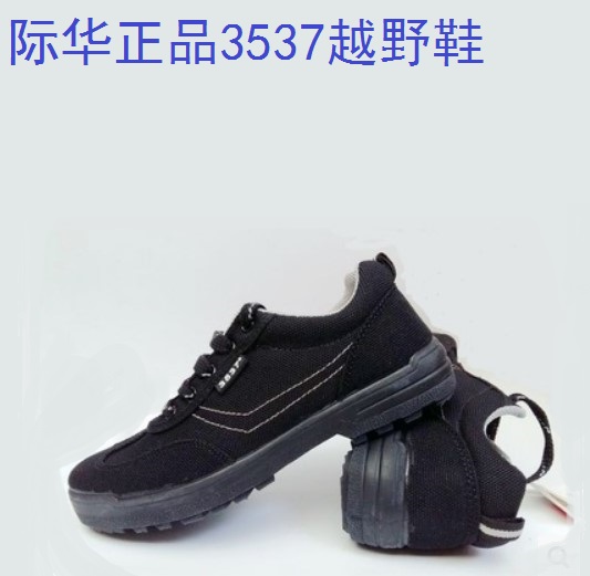 Guizhou 3537 outdoor shoes mountain off-road shoes hiking shoes hiking shoes molded shoes hiking shoes macro deodorant