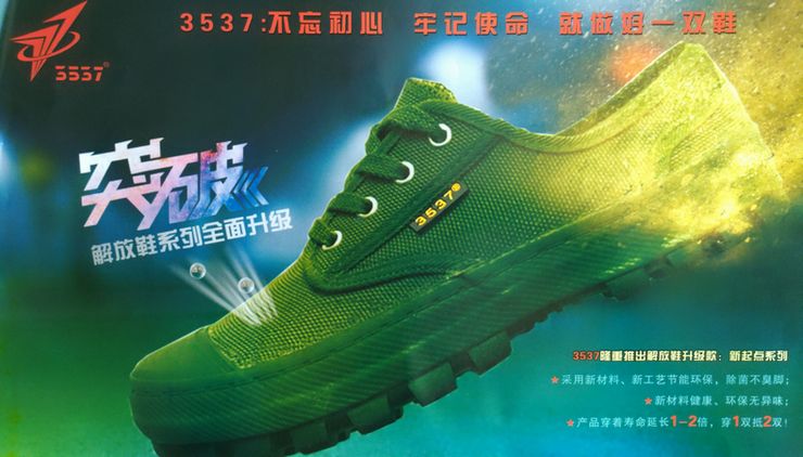 Giày giải phóng 3537 thấp để giúp giày vải Giày vải quân sự Giày cao su màu vàng giày công sở 30 yard - 48 yard - Plimsolls giày thể thao nam hàng hiệu