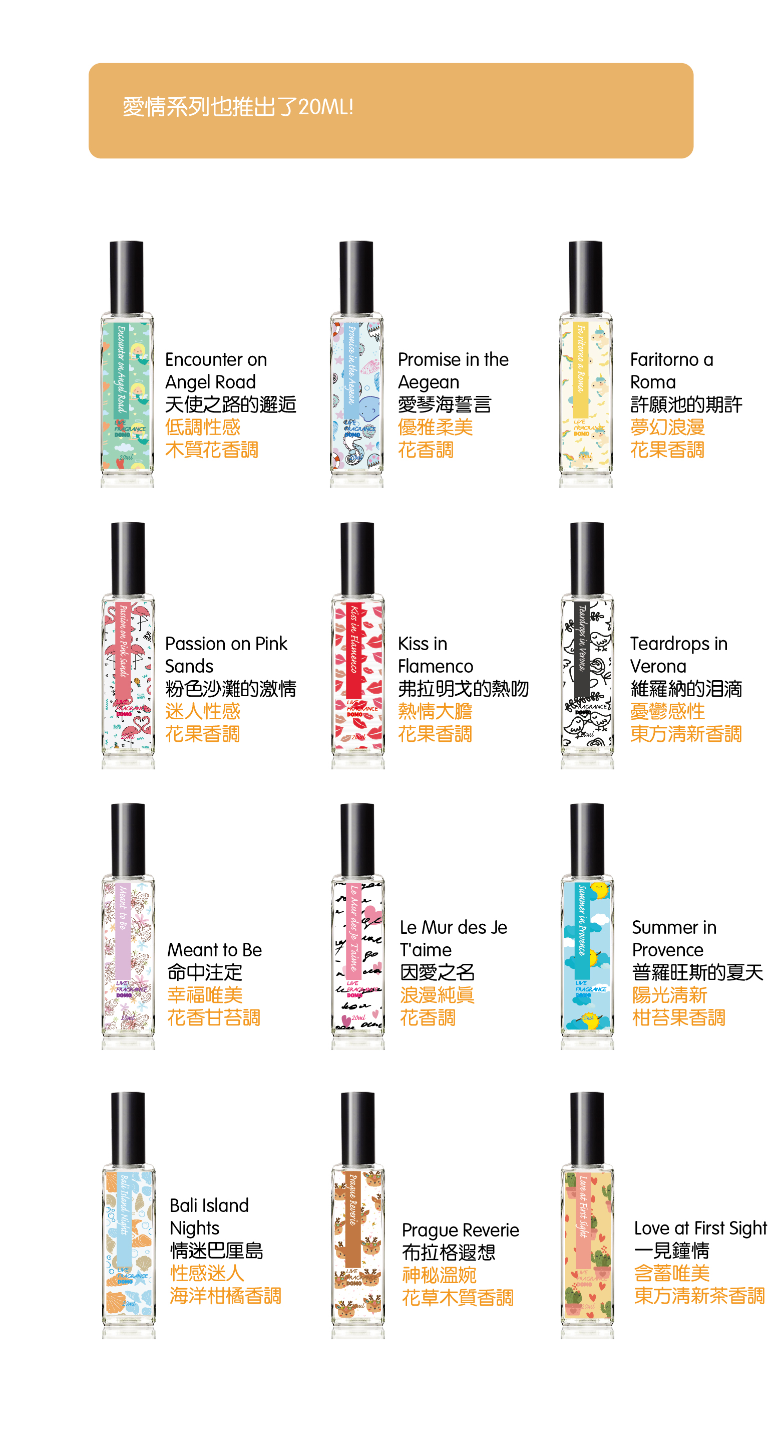 Mùi Set Fresh Eau de Toilette 20ML Hộp quà tặng nhỏ Mẫu quà tặng Sinh nhật Tốt nghiệp Quà cưới nước hoa mcm