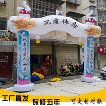 White Arch Funeral Inflatable White Happy Funeral Funeral Rainbow Gate Lingtang New Luxury Painted Archway Air Model