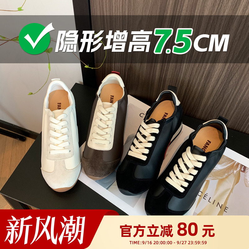 Fangege 7.5cm Height-Increasing Moral Training Shoes for Women, Spring Thick-Soled Round-Toe Casual Sports White Shoes for Petite Individuals