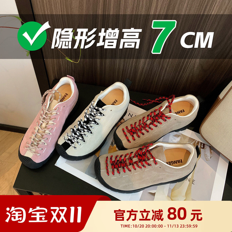 Fangege 7cm Invisible Height-Increasing Women's Shoes 2026 New Hiking Shoes Women's Outdoor Casual Shoes Thick-Soled Sports Shoes