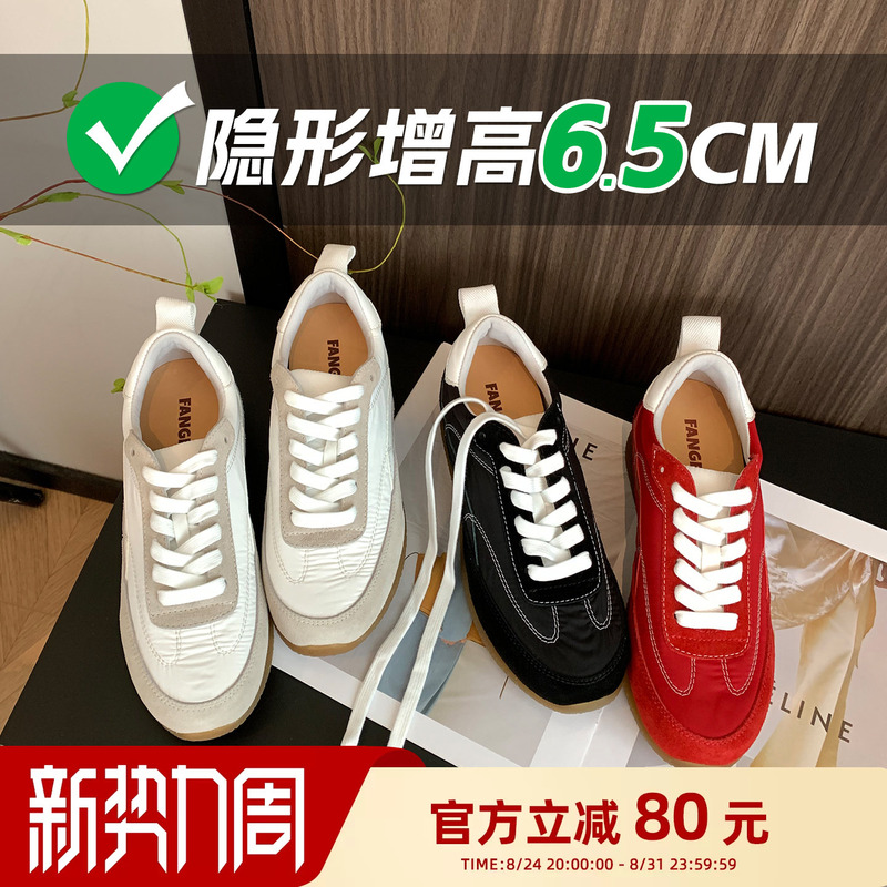 [in Stock/No Restock] 6.5cm Height-Increasing German Training Shoes for Women, Casual Thick-Soled Sneakers for Petite Individuals